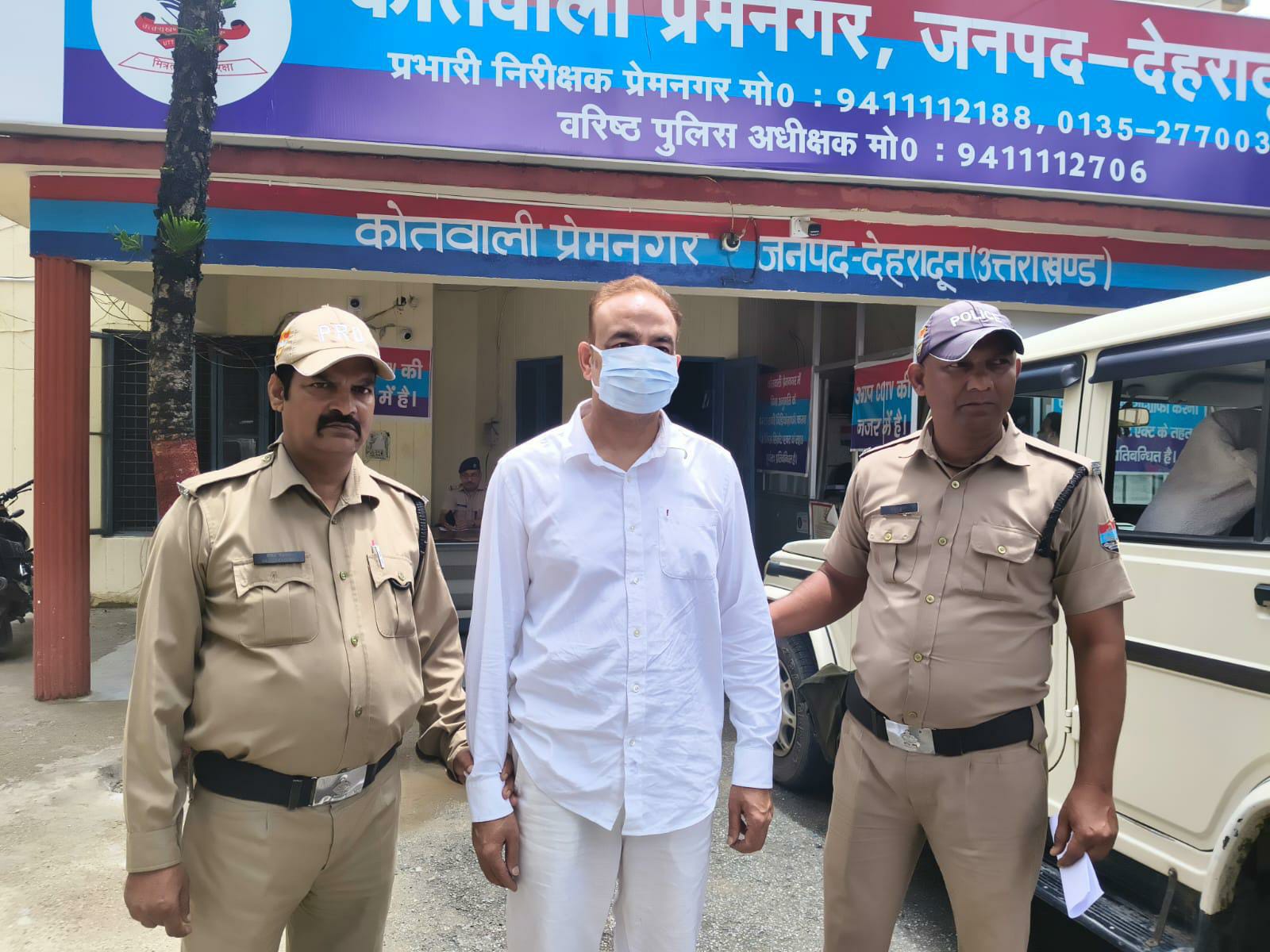 स्कूल के प्राचार्य ने नाबालिक बालक से की अश्लील हरकत, गिरफ्तार