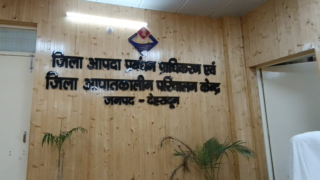 बरसात के चलते जिला प्रशासन डी0ई0ओ0सी के माध्यम से कर रहा निगरानी व समाधान