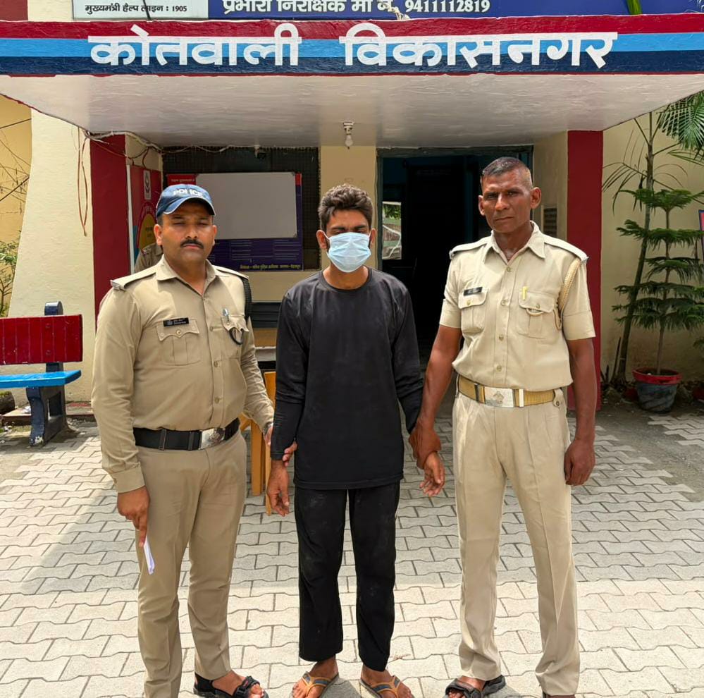 जिलाबदर बदमाश तय अवधि से पहले विकासनगर पहुंचा, पुलिस ने दबोचा