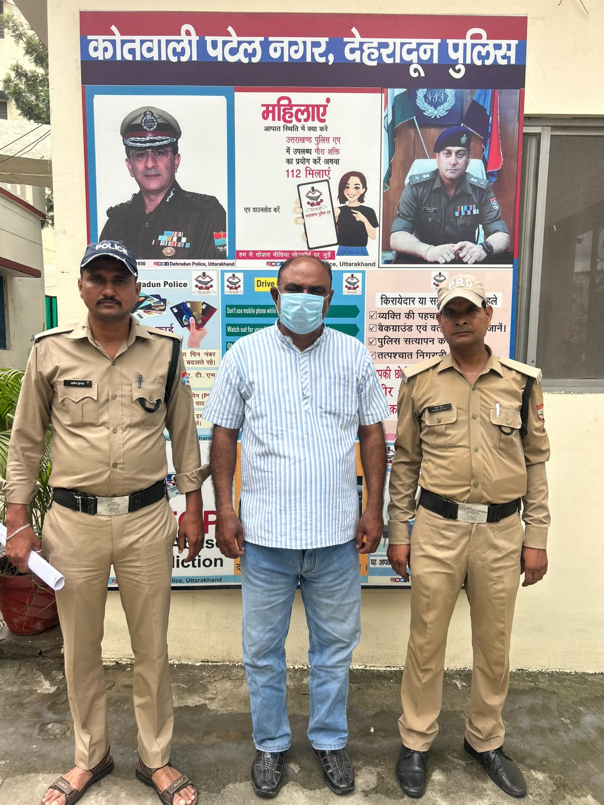 करोड़ो की जमीन हड़पने को साथियों के साथ मिलकर बनाई फर्जी अटॉर्नी ,फिर लिया स्टे, गिरफ्तार