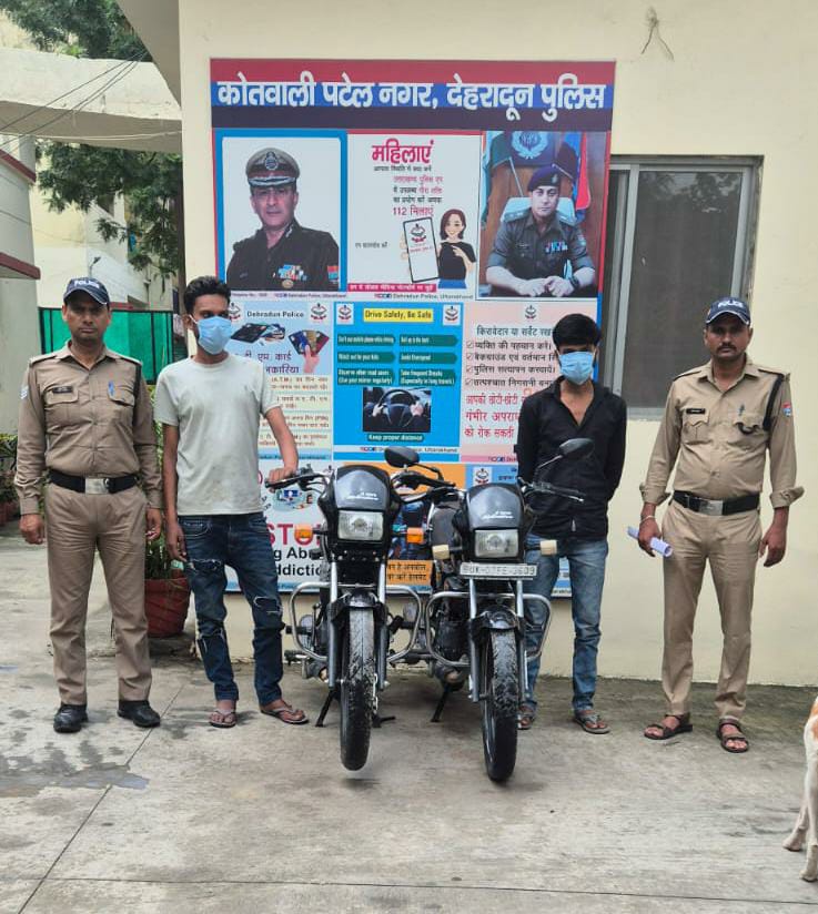 *ऑपरेशन प्रहार: दून पुलिस का बड़ा एक्शन, 6 वाहन चोरी का खुलासा; 3 चोर गिरफ्तार, 7 बाइक-स्कूटी बरामद*
