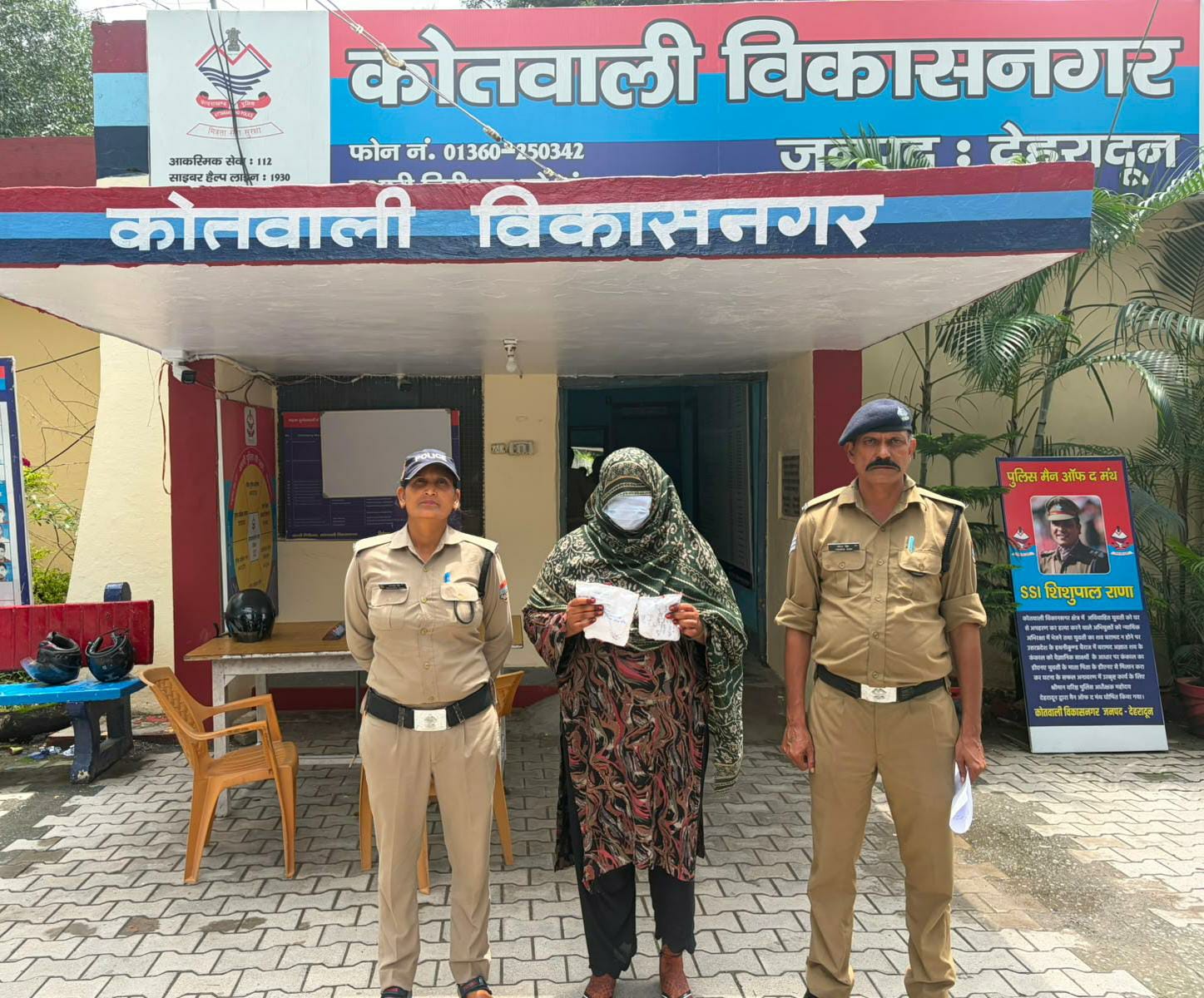 *37 ग्राम स्मैक के साथ महिला तस्कर गिरफ्तार*