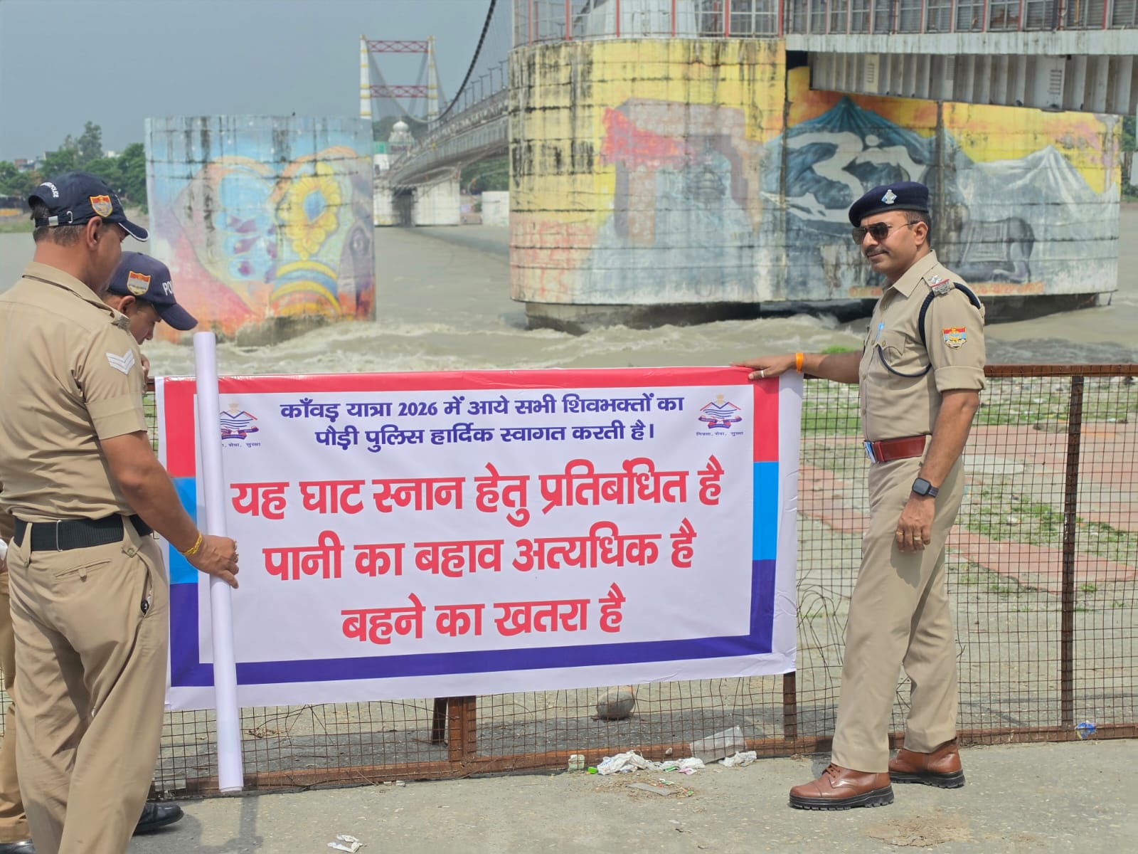 कांवड़ यात्रा मार्गों पर सुरक्षा का मजबूत इंतजाम, जगह-जगह लगे दिशा-सूचक साइन बोर्ड*