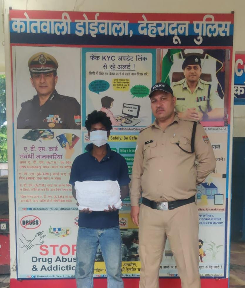 *डोईवाला में 1.21 किलो अवैध गांजे के साथ युवक गिरफ्तार, आरोपी पर पहले से कई मुकदमे दर्ज*