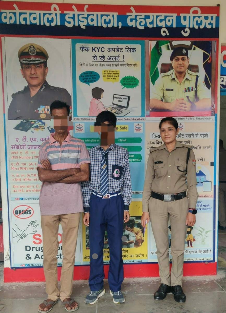 रास्ता भटक डोईवाला पहुँचे नाबालिक को पुलिस ने सकुशल परिजनों से मिलवाया