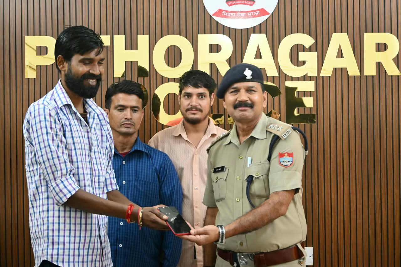 *देश के कोने-कोने से बरामद किए 128 गुम मोबाइल, पिथौरागढ़ पुलिस ने लौटाई लोगों की खुशियां*