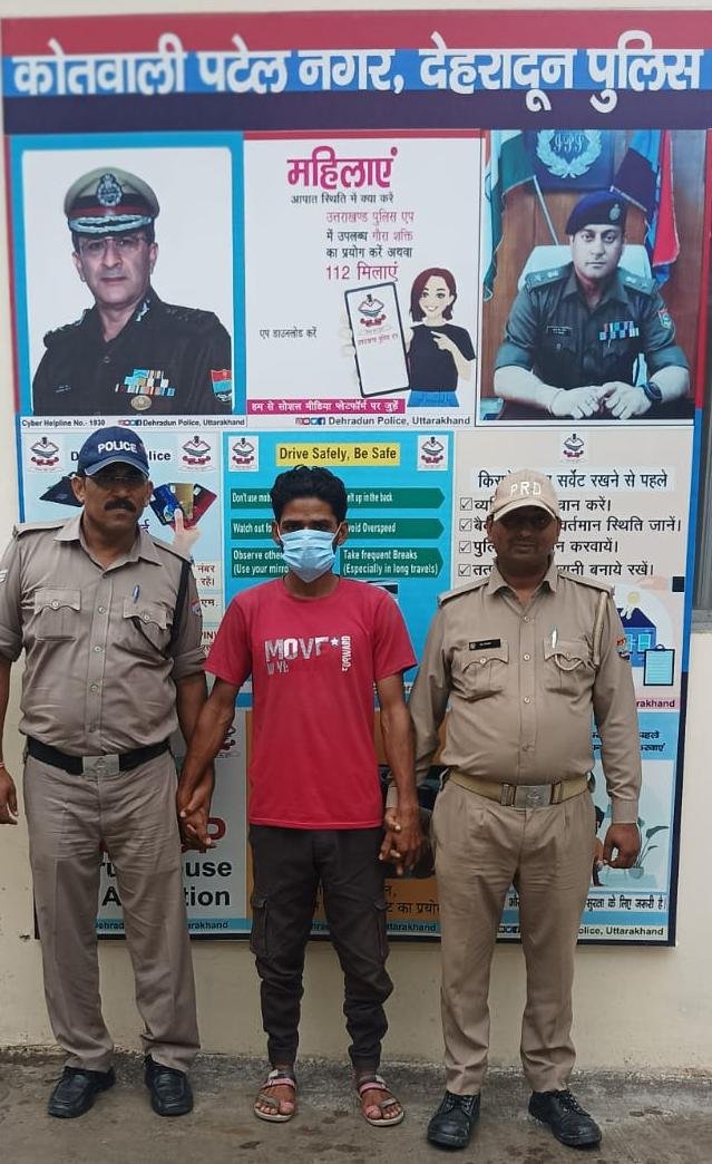 पत्नी से मारपीट व तीन तलाक देने वाला पति गिरफ्तार