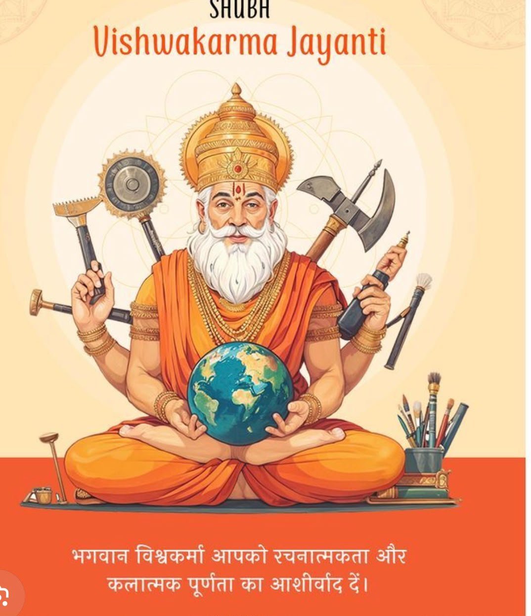 विश्वकर्मा दिवस पर होती है औजारो और कारखाने की पूजा