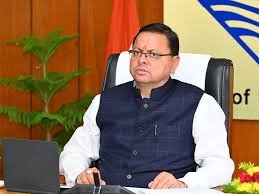 फर्जी प्रमाणपत्र मामले के खुलासे के बाद सीएम ने सभी आरक्षित श्रेणी प्रमाणपत्रों की जांच के दिये आदेश