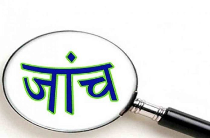 प्रथम व द्वितीय चरणों मे कॉलेज पाने वाले सभी छात्रो के प्रमाणपत्रों की जांच शुरू