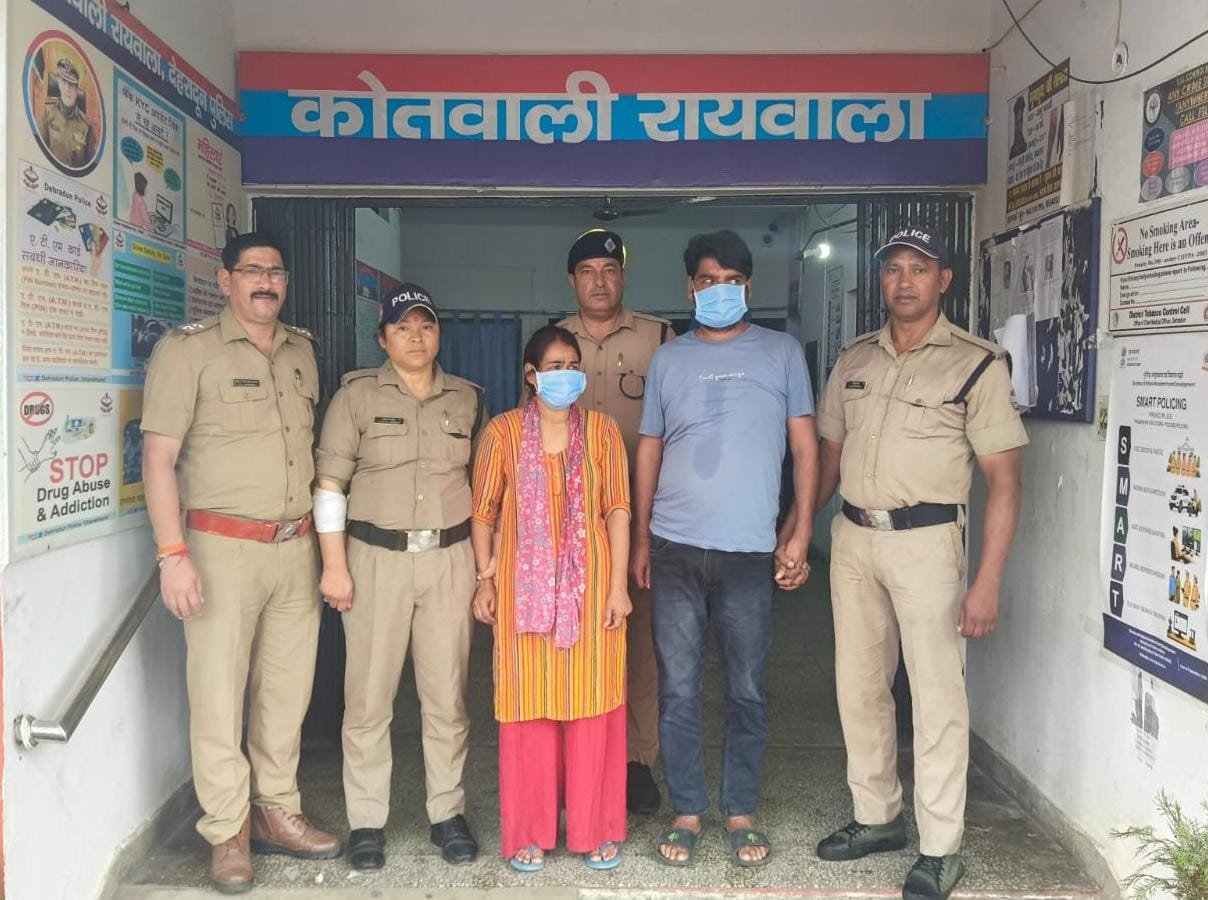 पुश्तैनी संपत्ति के विवाद में बेटी ने प्रेमी संग रची मां की हत्या की साजिश*
