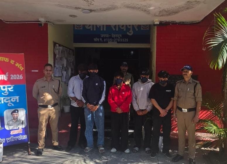 सार्वजनिक जगह झगड़ा करने वाले 5 युवक गिरफ्तार