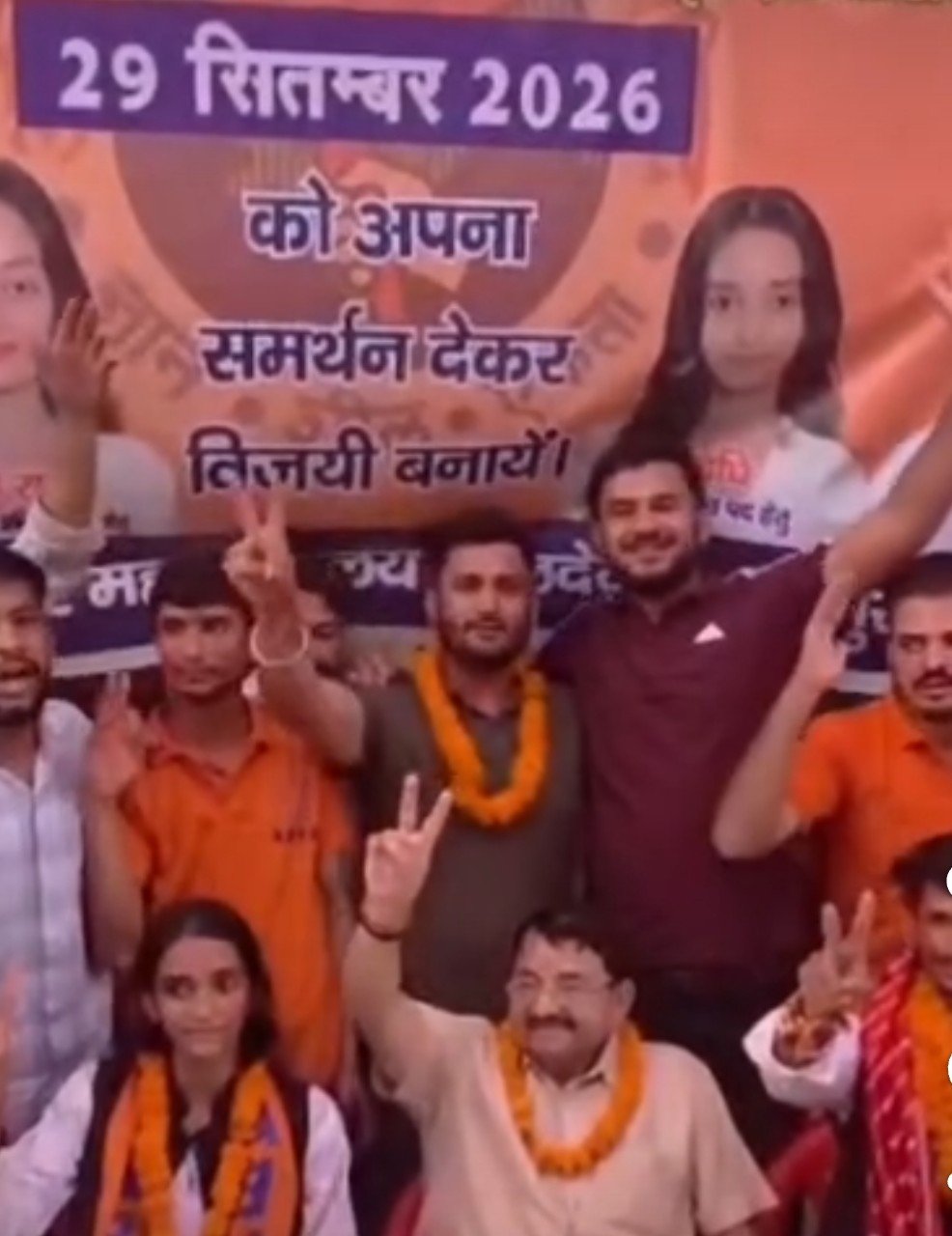 राजकीय स्नातकोत्तर महाविद्यालय मालदेवता में एबीवीपी ने अध्यक्ष समेत 3 पदों पर की जीत हासिल