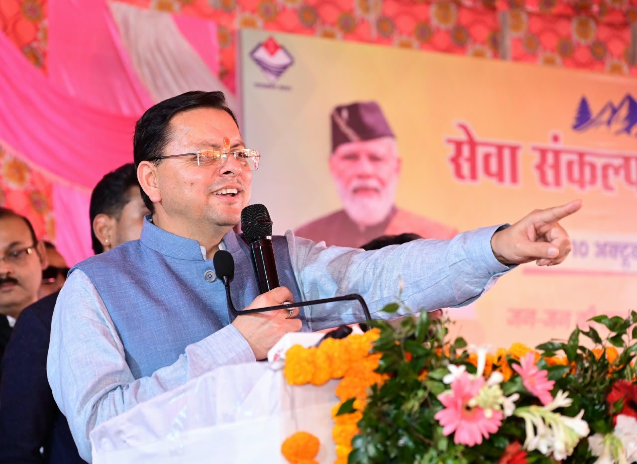 आम जनता को अपने काम के लिए बार-बार न लगाने पड़े सरकारी कार्यालयों के चक्कर :धामी
