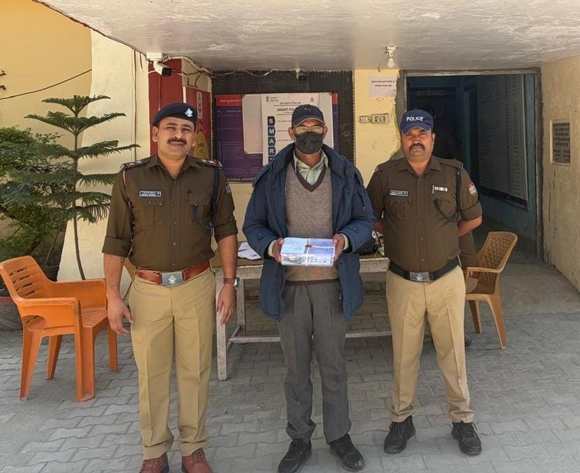 किडनी के इलाज में मदद का झांसा देकर महिला के  बैंक खाते को बनाया साइबर ठगी का हथियार