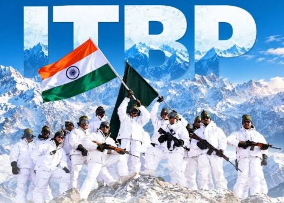 आईटीबीपी दिवस: देश की सीमाओं के सजग प्रहरी हिमवीरों को नमन