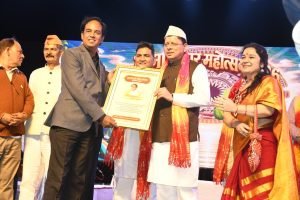 हल्द्वानी में कुमाऊं द्वार महोत्सव में पहुंचे सीएम धामी, संस्कृति और प्रदेश के सम्मान पर दिया जोर
