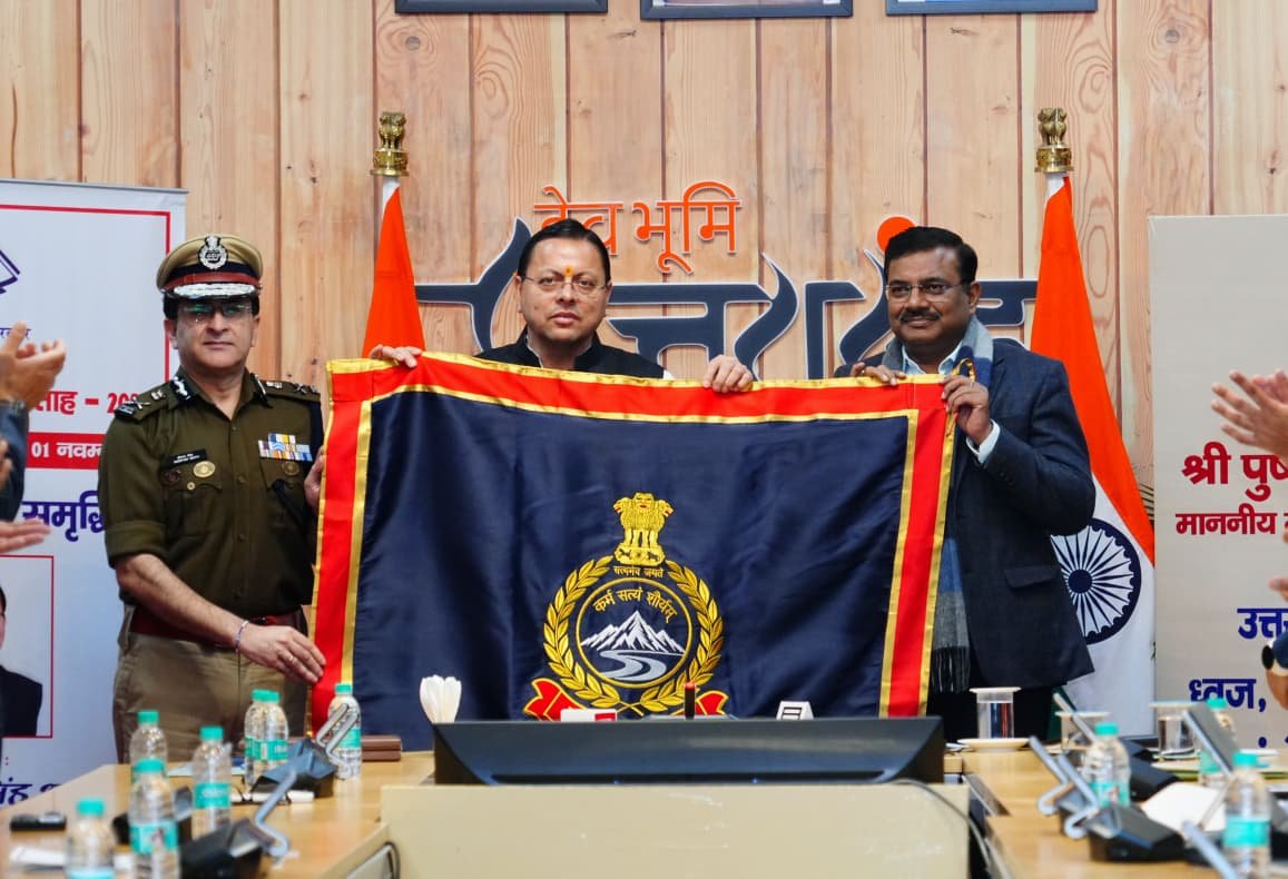 उत्तराखंड पुलिस को मिली 'कर्म, सत्यं, शौर्यम' की नई पहचान